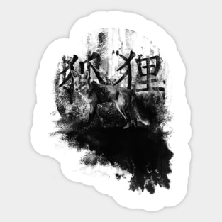 Chinese Ink Fox Sticker